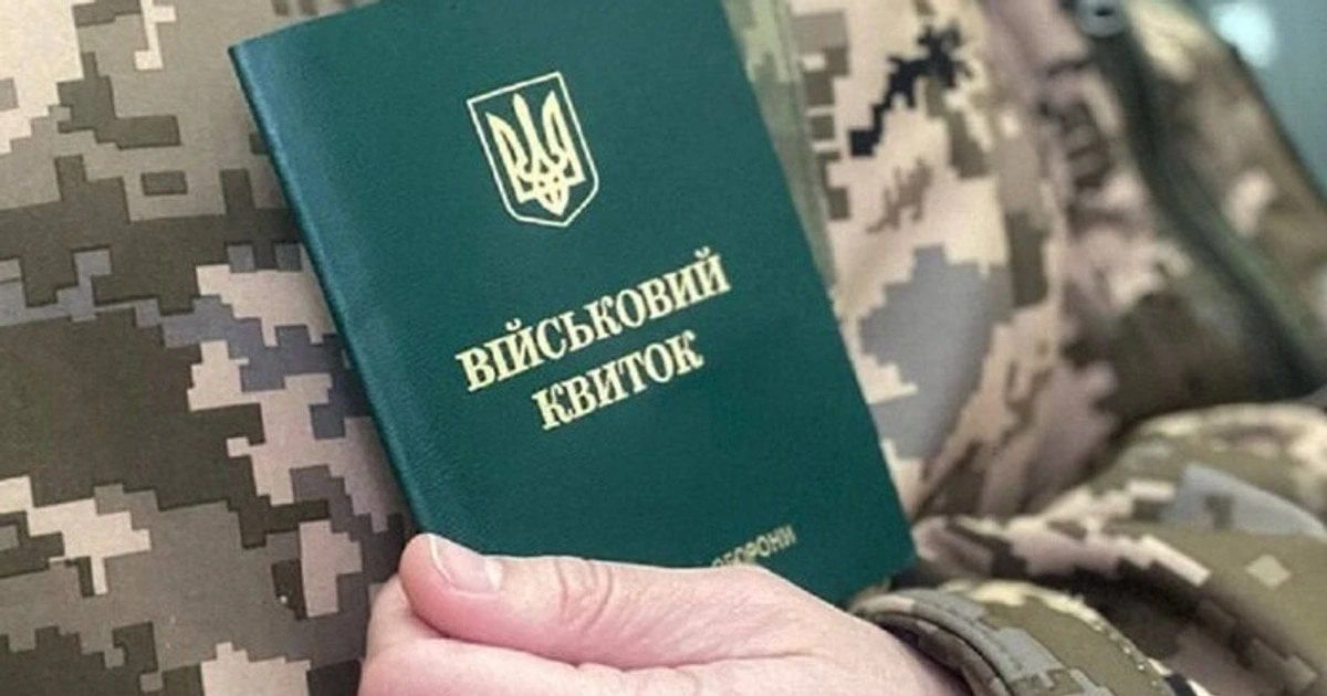 У Міноборони пояснили, чому ТЦК більше не приймають заяви на відстрочку У Міноборони пояснили, чому ТЦК більше не приймають заяви на відстрочку