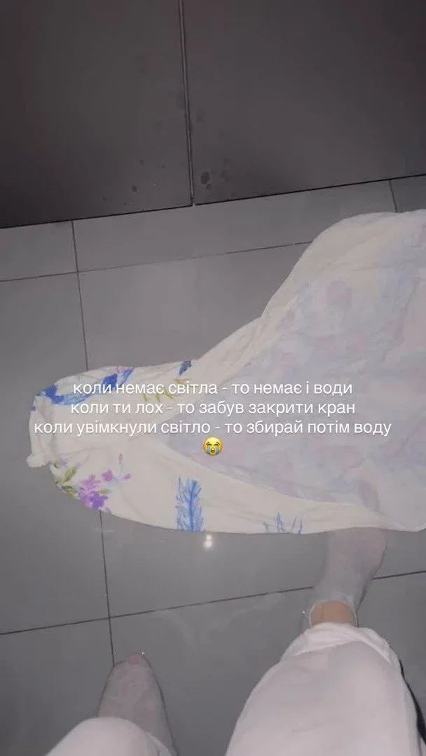 Блекаут і забутий кран: побутова пригода в житті Ольги Мартиновської
