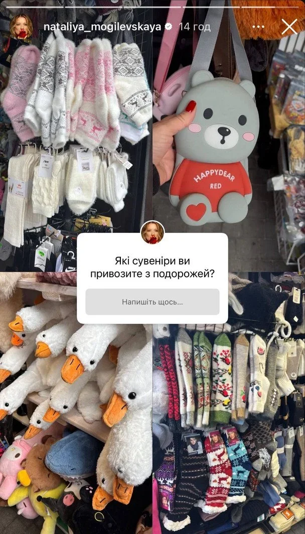 Маленька перемога з великим сенсом: донька Наталії Могилевської тріумфувала на змаганнях