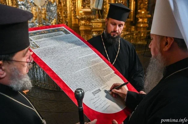 Унікальні реліквії ПЦУ перетворили благодійний аукціон на потужний збір для ЗСУ