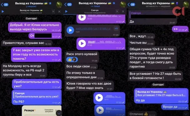 Білорусь — новий шлях для українських ухилянтів: статистика шокує