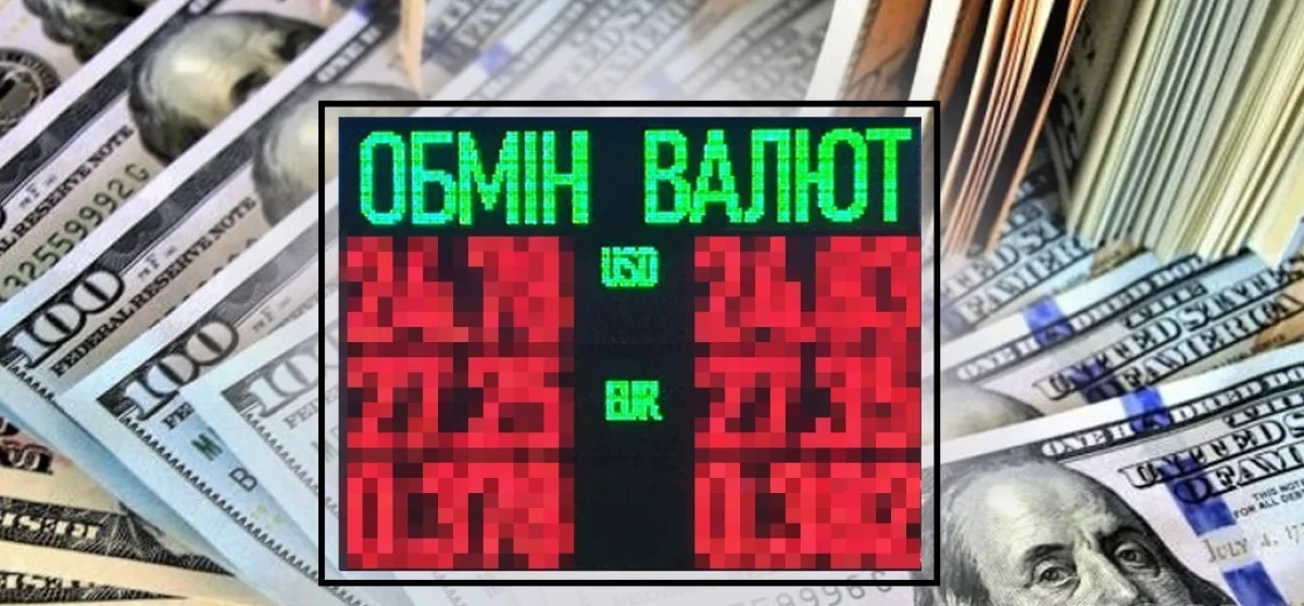 НБУ оновив офіційну вартість валют: гривня дещо послабилася НБУ оновив офіційну вартість валют: гривня дещо послабилася