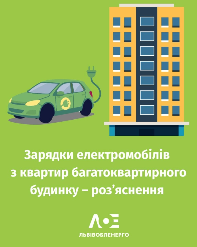 Електричне «самогубство» для мережі: чому подовжувач з вікна квартири – це поза законом