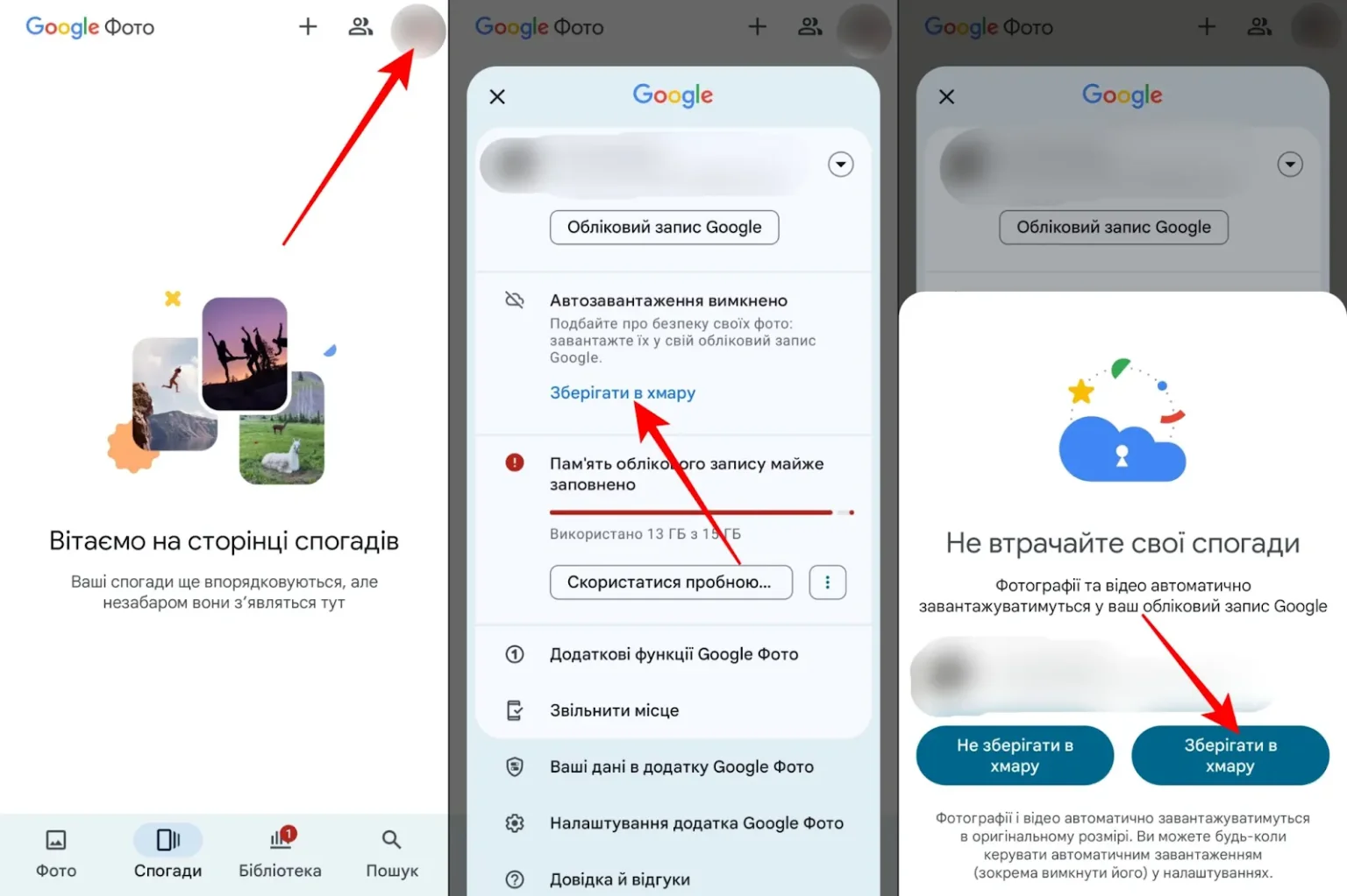 Повний гід: як швидко перенести всі фото з одного Android на інший