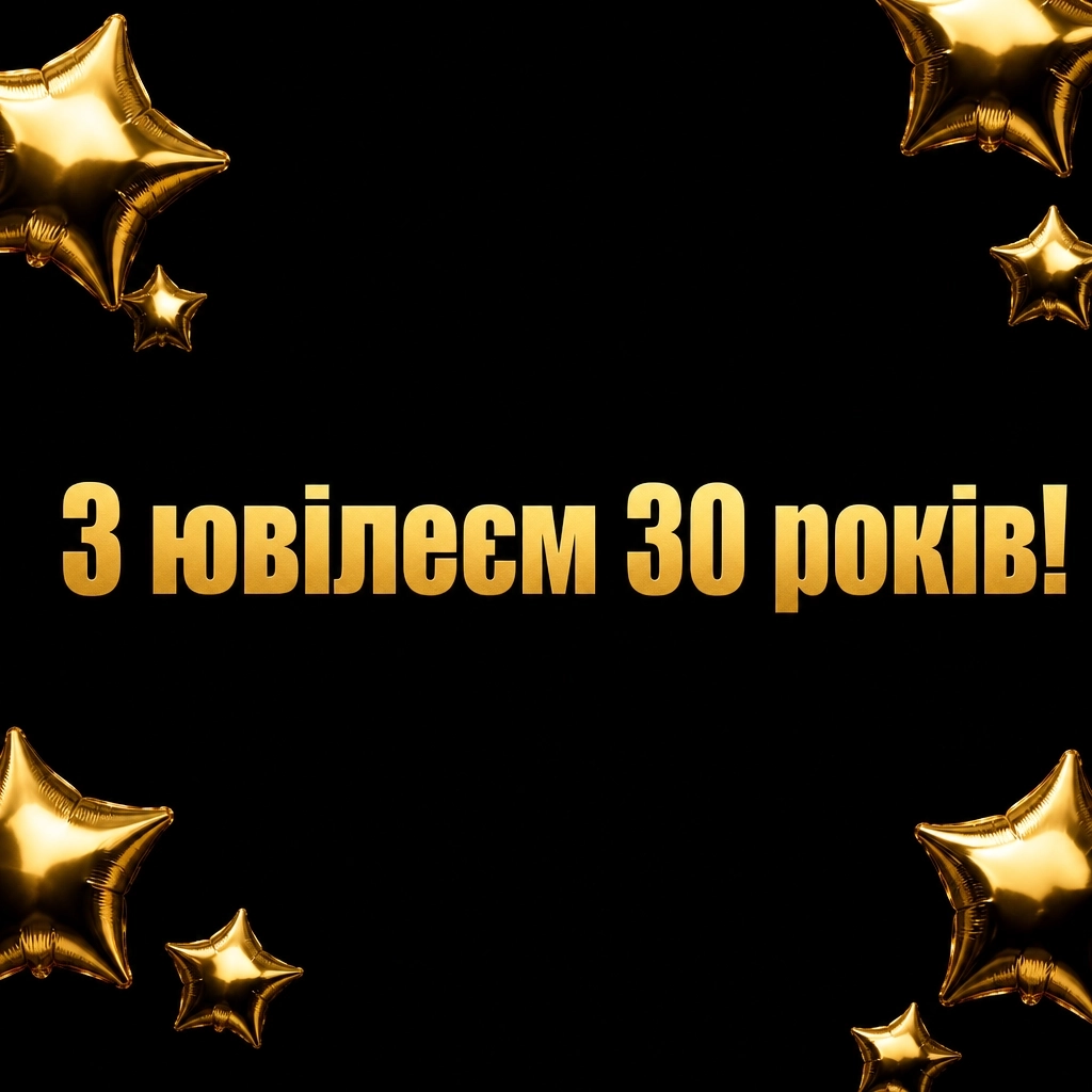 оригінальне привітання з днем народження коханому