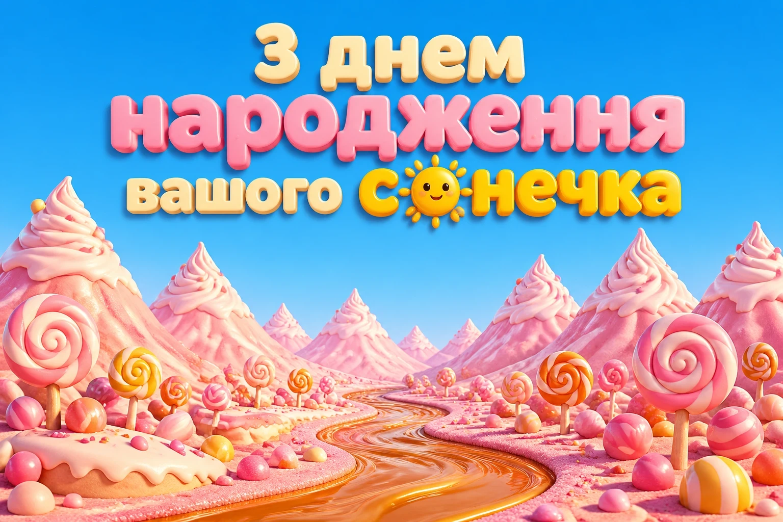 привітання батьків з днем народження донечки