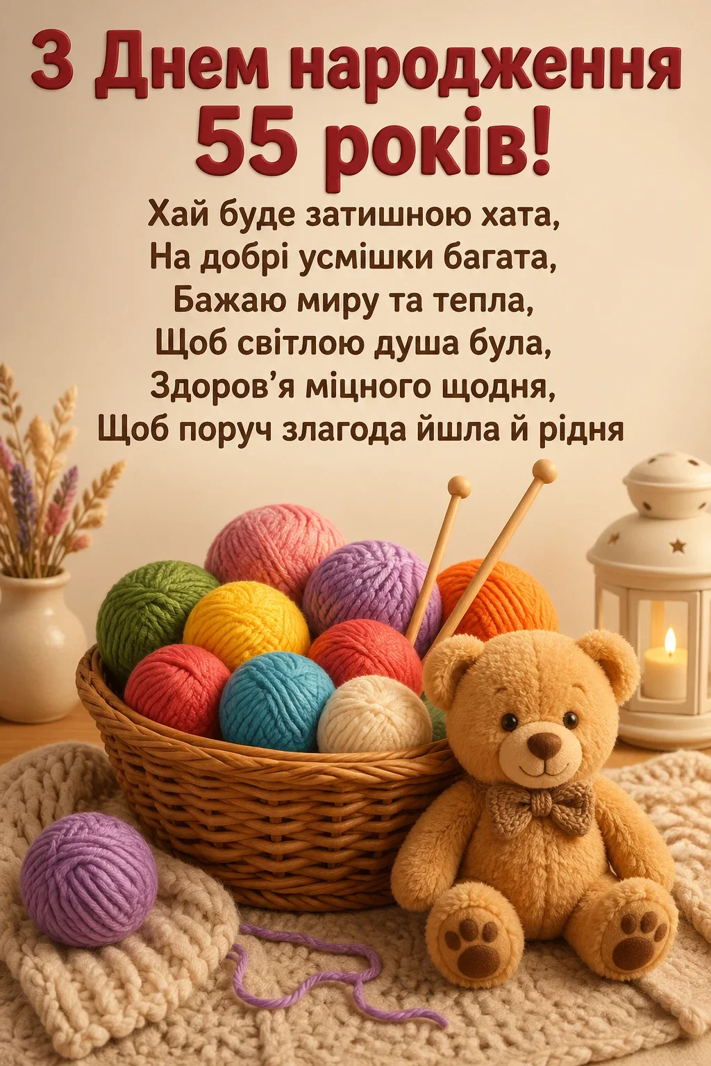 привітання з днем народження тітці своїми словами