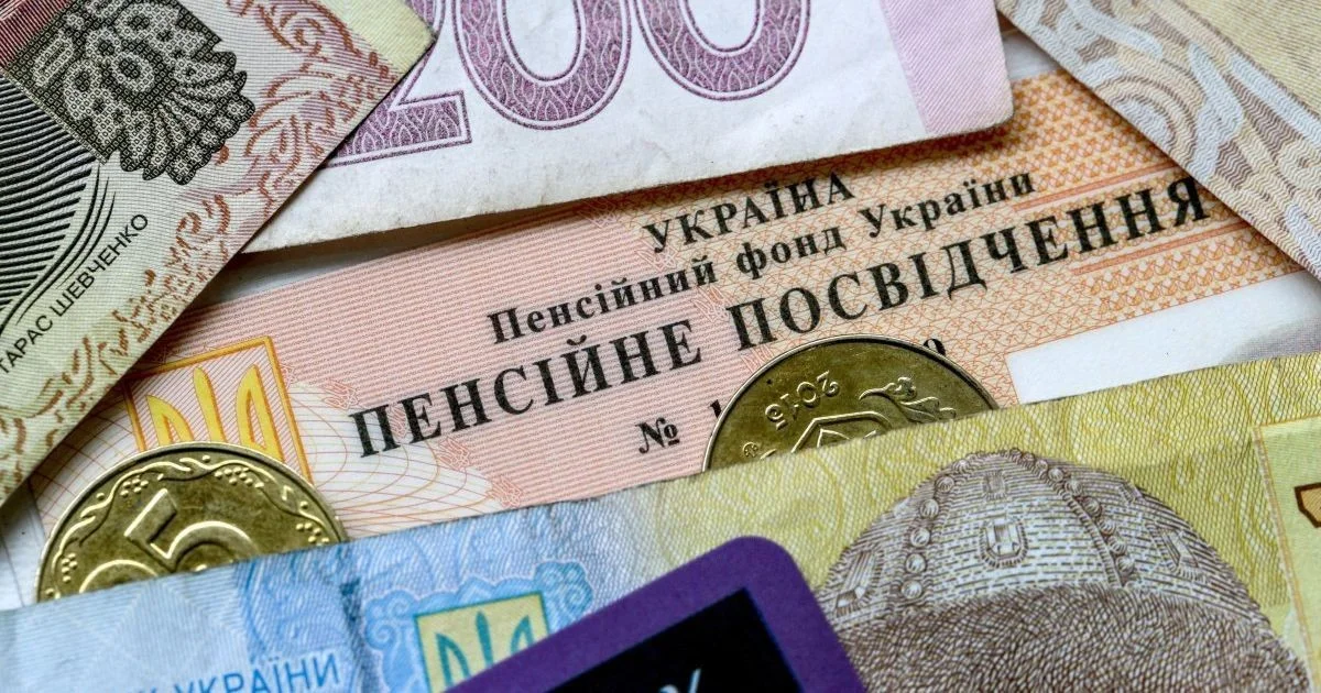 Пенсії військових у 2026 році: як отримати 1297 гривень доплати на родичів 924702a7613f40fc4d0e0dce8b3bd9d6