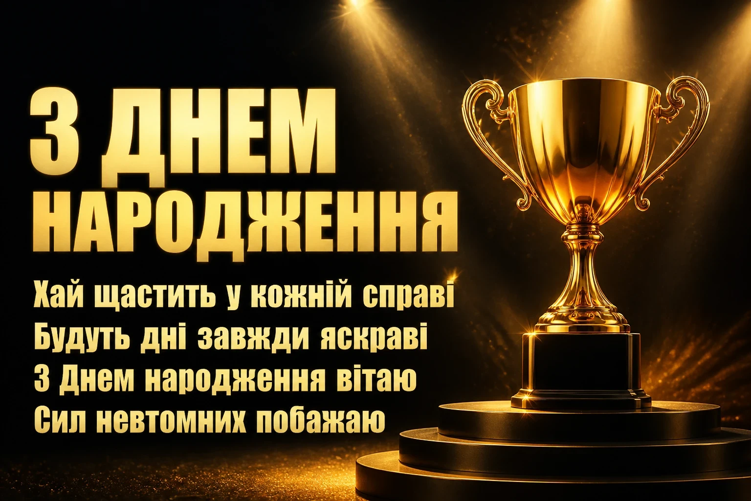 оригінальні привітання з днем народження брата, від сестри