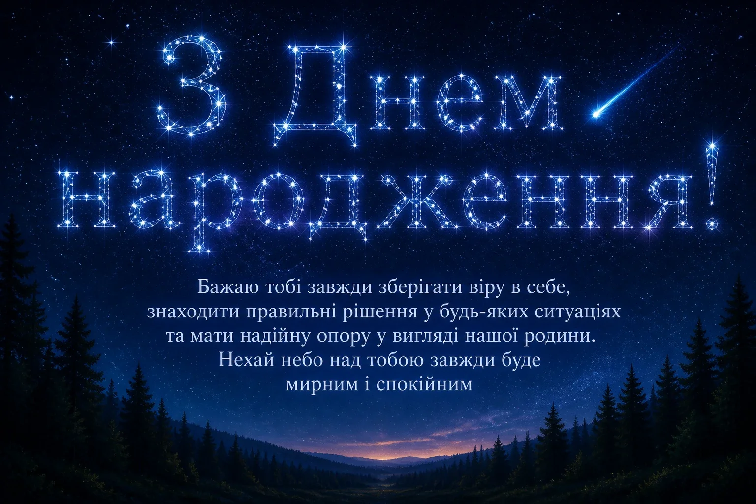 оригінальні привітання з днем народження брата, від сестри