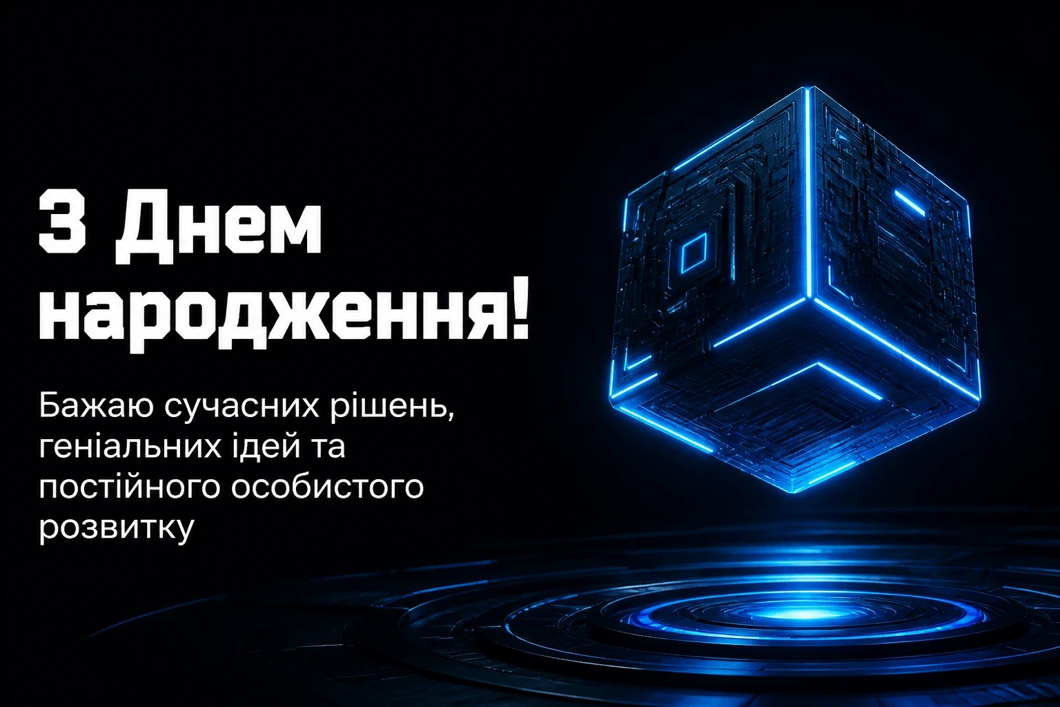 оригінальні привітання з днем народження брата, від сестри