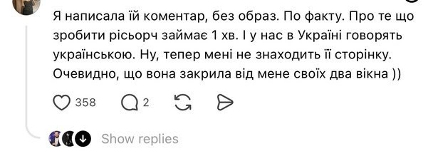 Дантес іронічно висміяв спроби Гайтани виправдатися за скандальний гонорар