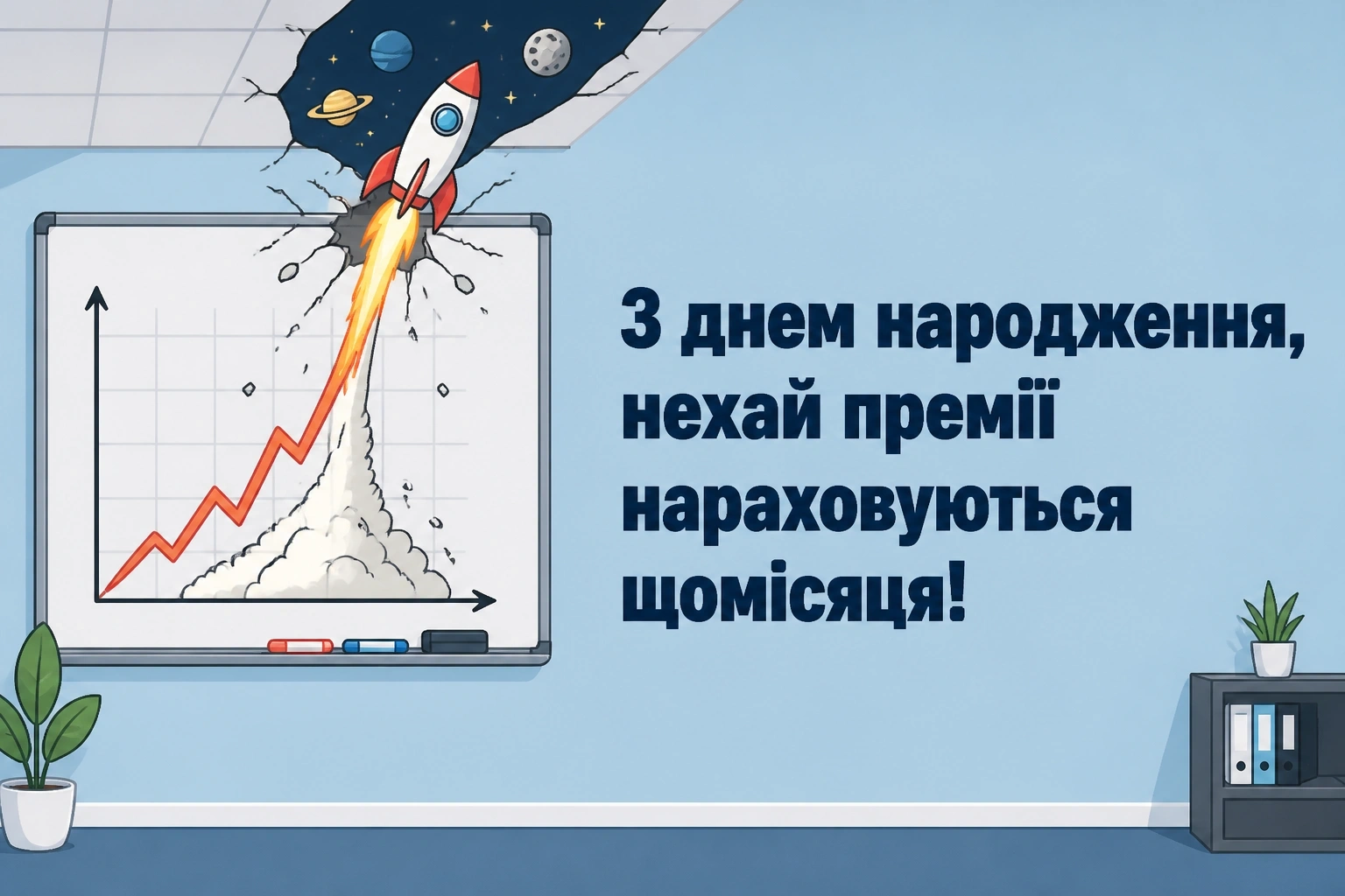 прикольні привітання з днем народження колезі прикольні привітання з днем народження колезі
