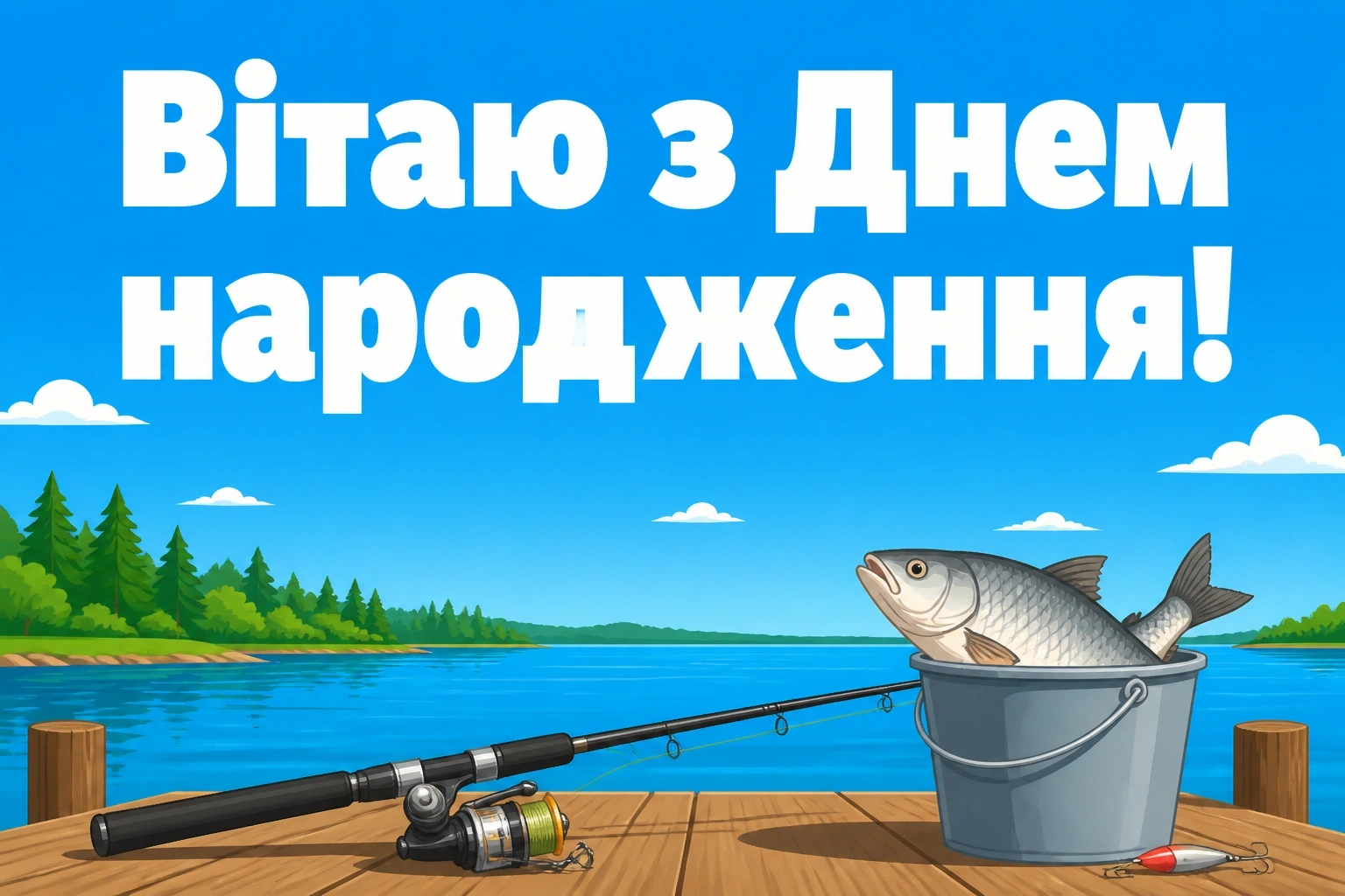 привітання кумові привітання кумові