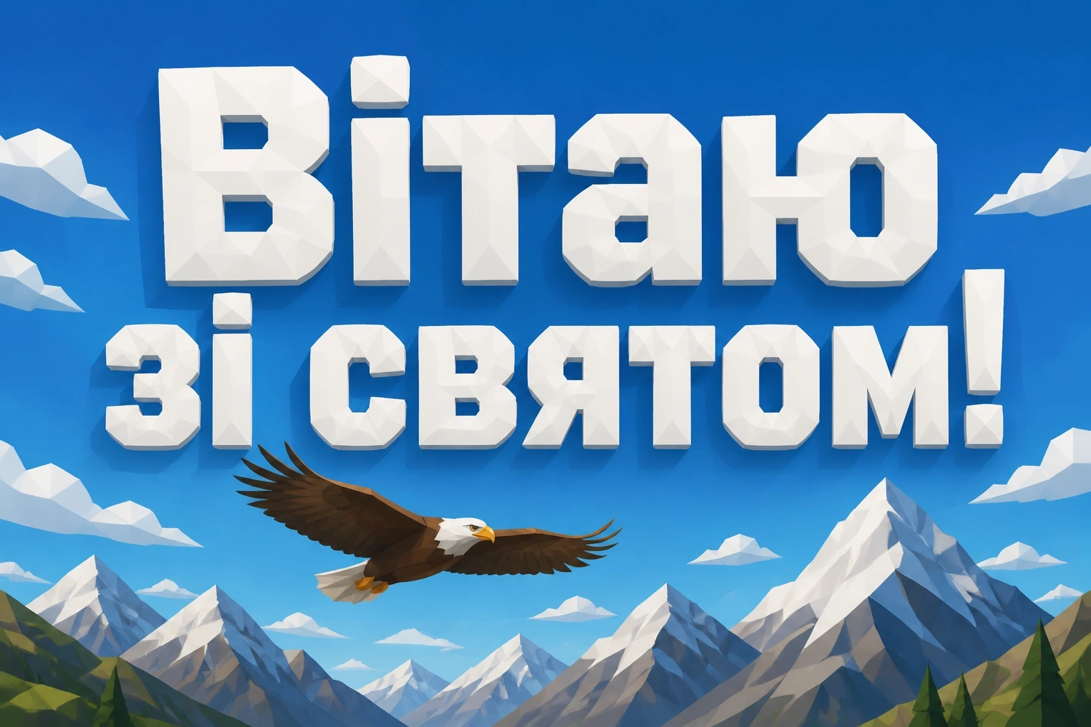 привітання кумові привітання кумові