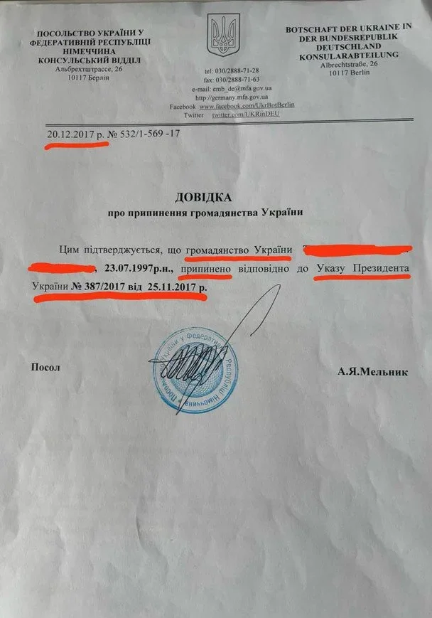 Міжнародний скандал на Буковині через мобілізацію німця