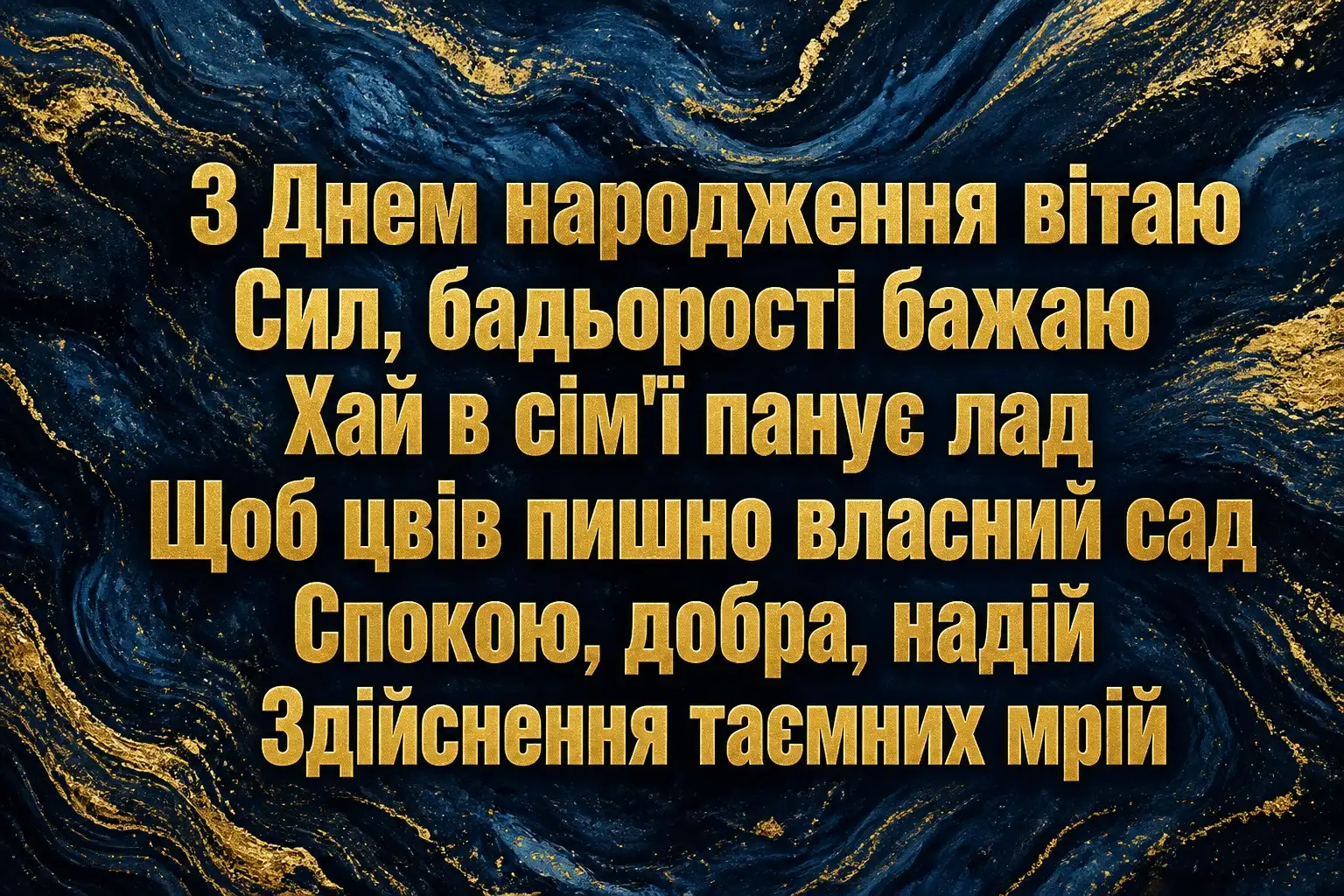 привітання з днем народження мужчині привітання з днем народження мужчині