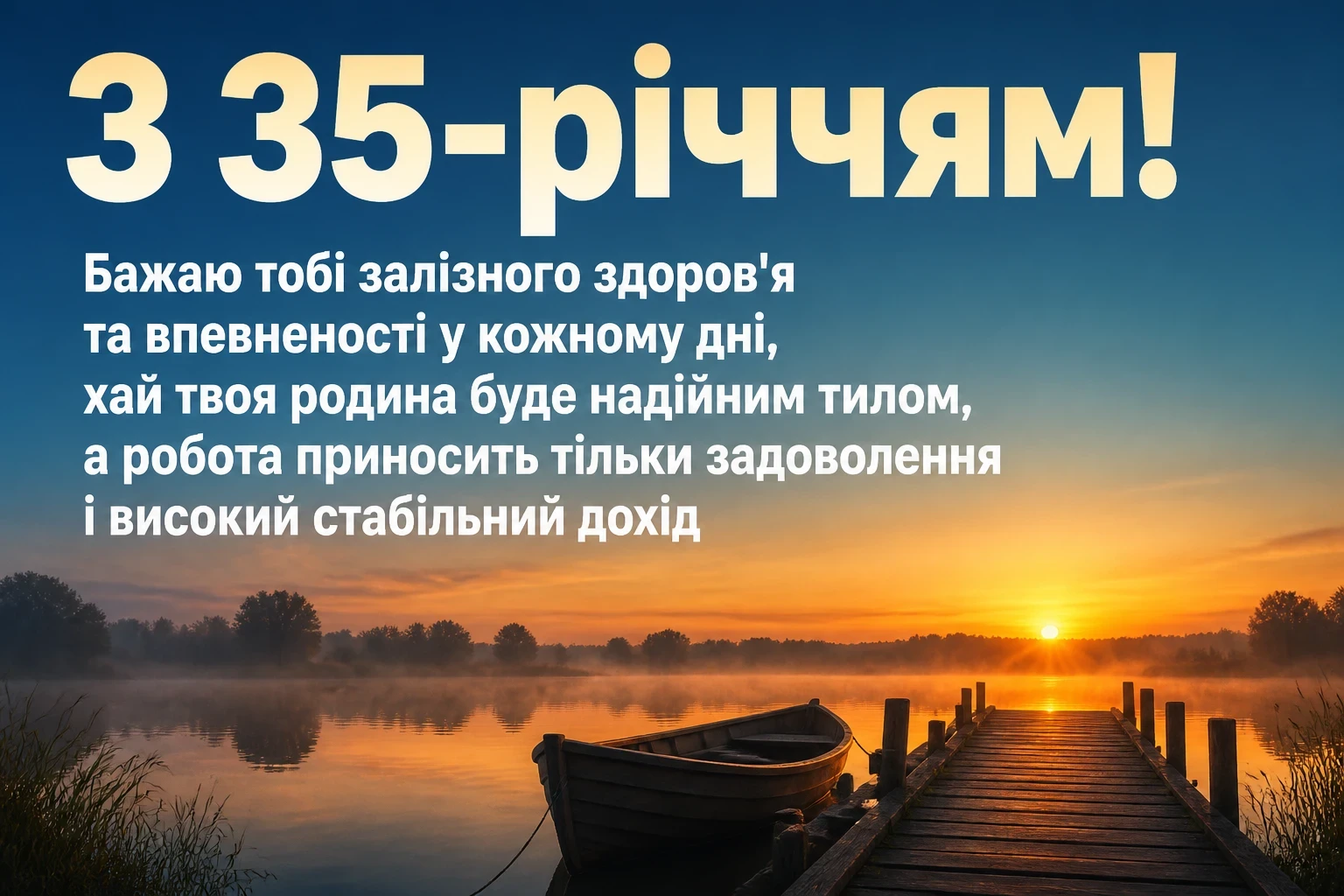 привітання кумові привітання кумові