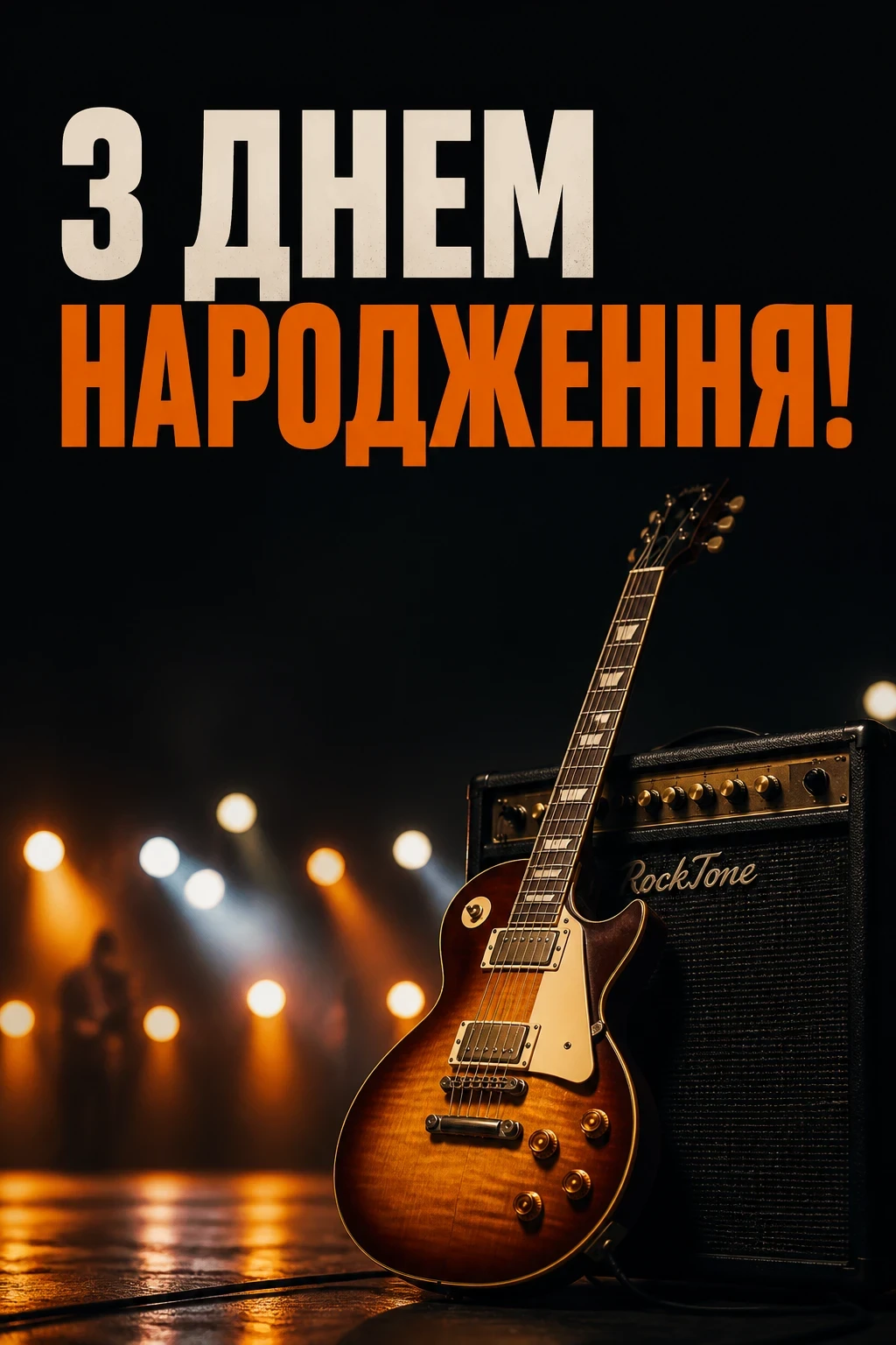 привітання кумові привітання кумові