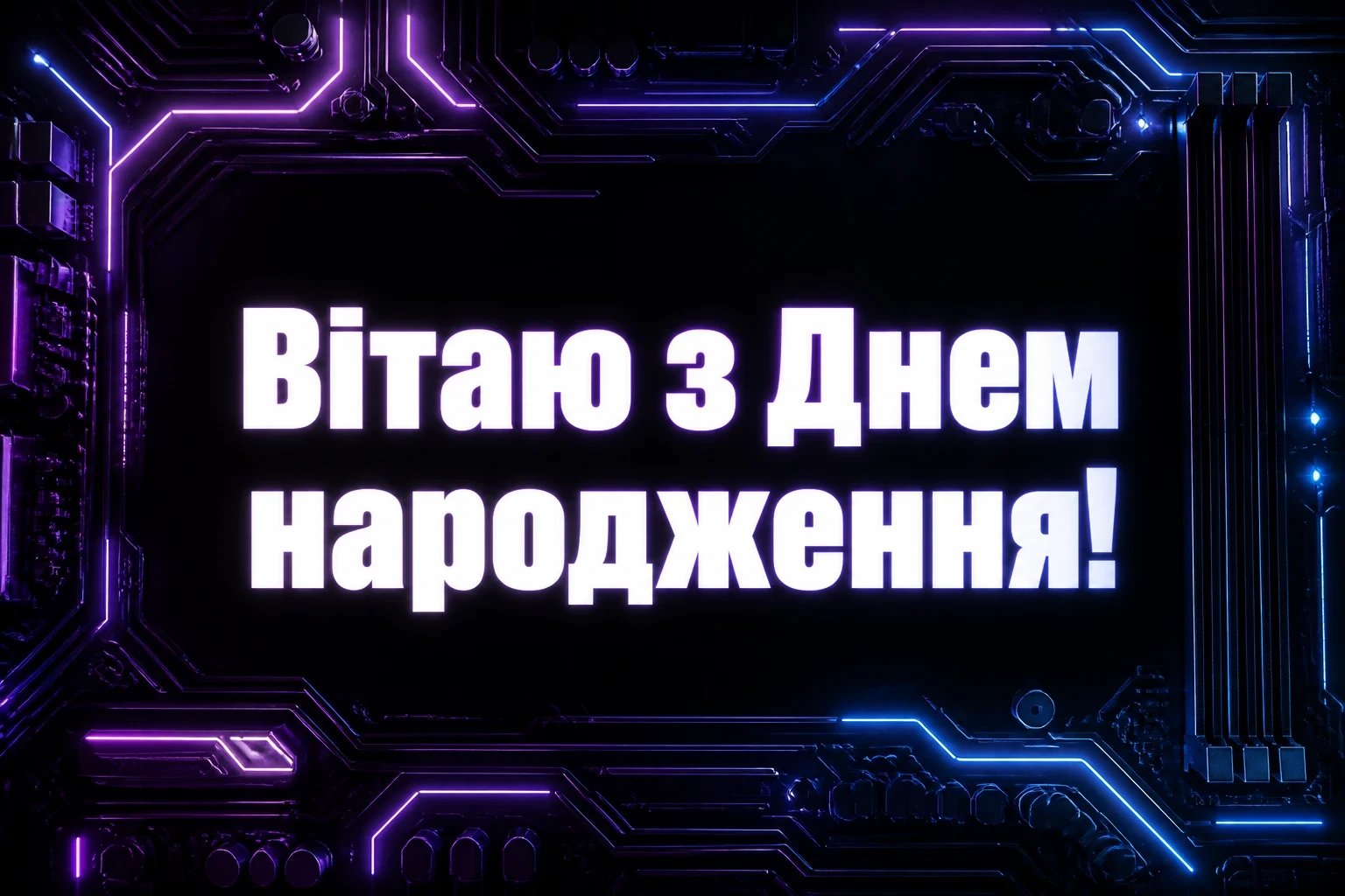 мужчині привітання з днем народження хлопця мужчині привітання з днем народження хлопця