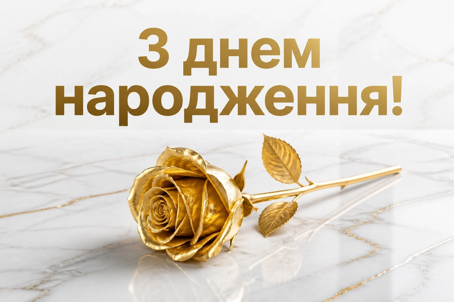 привітання свахі з днем народження привітання свахі з днем народження