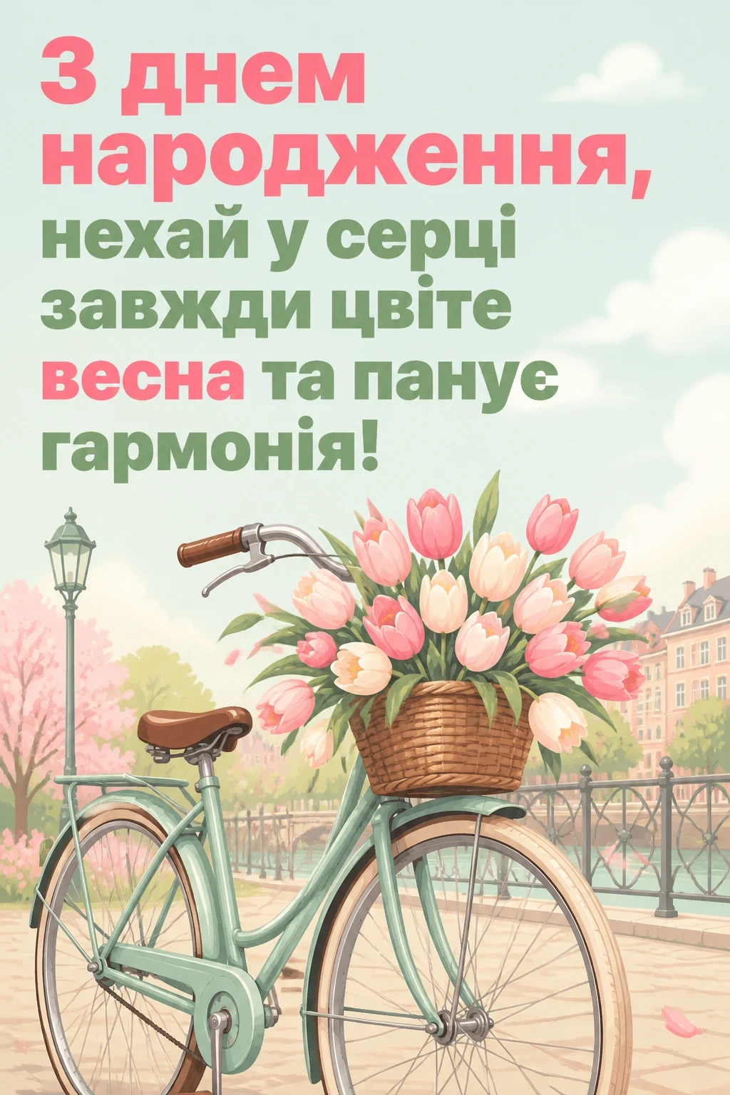 привітання свахі з днем народження привітання свахі з днем народження