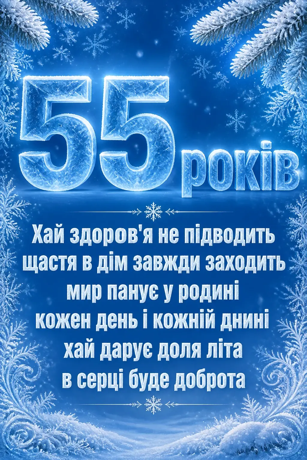 привітання подрузі з ювілеєм привітання подрузі з ювілеєм