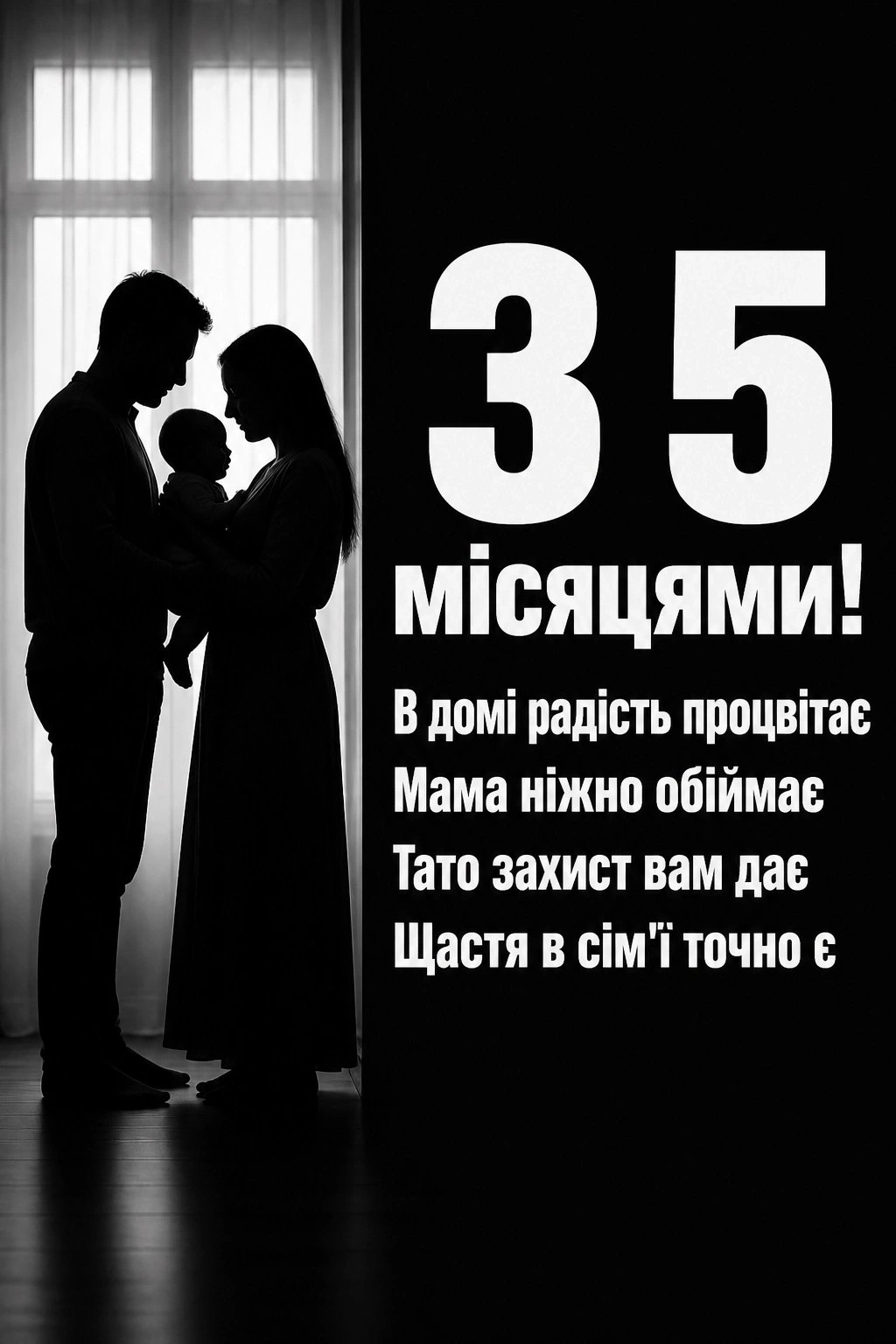 5 місяців хлопчику привітання 5 місяців хлопчику привітання