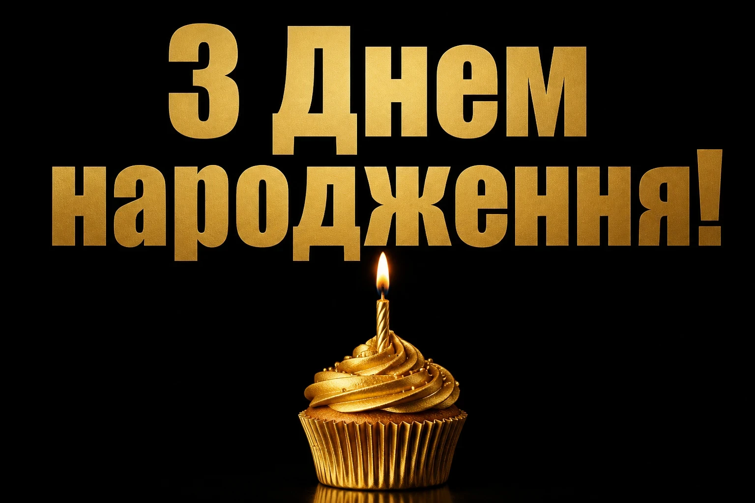 привітання з днем народження сина своїми словами