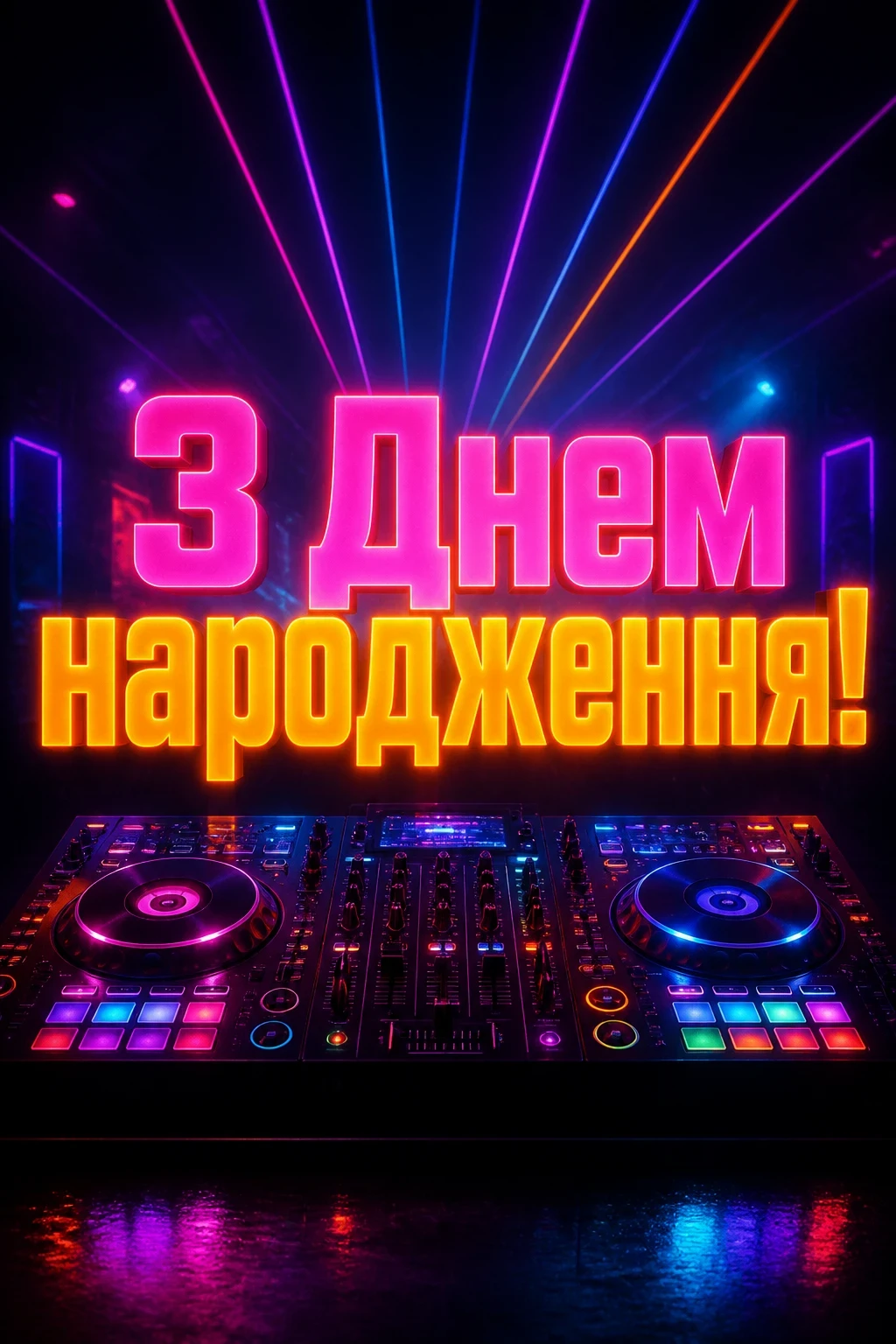 привітання з днем народження сина своїми словами