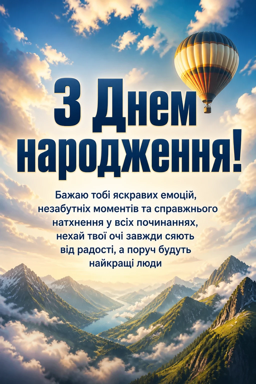привітання внучки